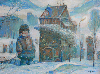 Прогулка